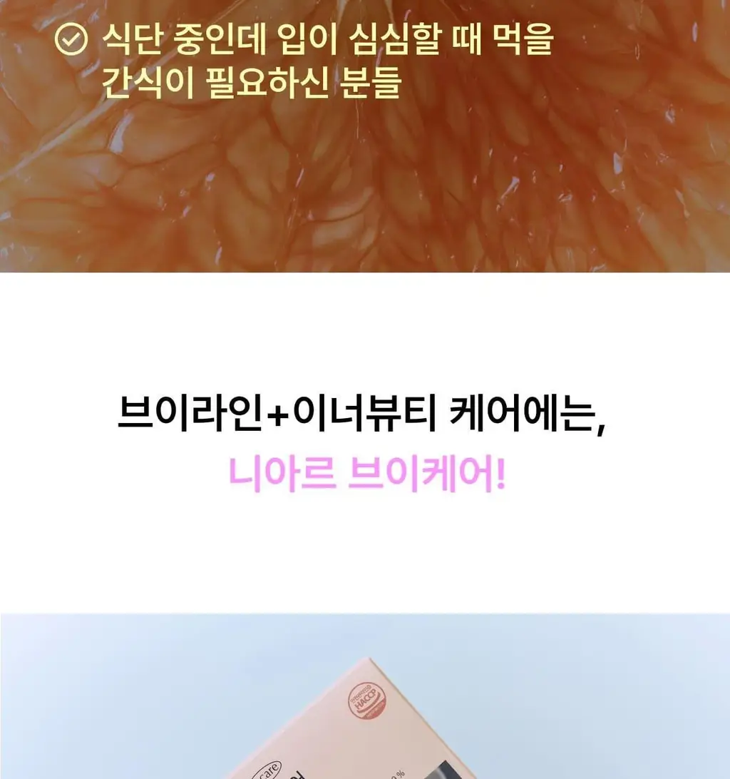[포켓몬 에디션/5월 올영픽] 니아르 가르시니아/브이케어 14+6정 기획 (+미니하트괄사 랜덤 증정) 상세페이지 46